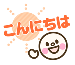 Simple emoticons for adults sticker #11812982