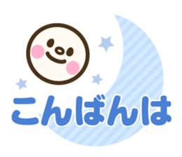 Simple emoticons for adults sticker #11812983