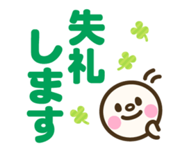 Simple emoticons for adults sticker #11812984