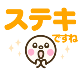 Simple emoticons for adults sticker #11812986