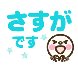 Simple emoticons for adults sticker #11812988