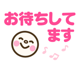 Simple emoticons for adults sticker #11812992