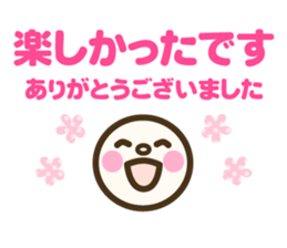 Simple emoticons for adults sticker #11812994