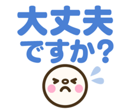 Simple emoticons for adults sticker #11812997