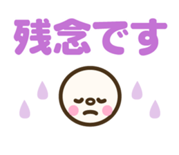 Simple emoticons for adults sticker #11813002