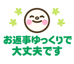 Simple emoticons for adults sticker #11813005