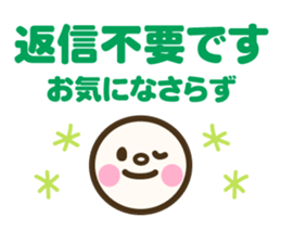 Simple emoticons for adults sticker #11813006