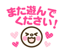 Simple emoticons for adults sticker #11813010