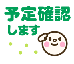 Simple emoticons for adults sticker #11813011