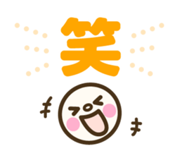 Simple emoticons for adults sticker #11813012