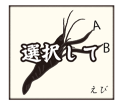 fish print from fishing sticker #11813015