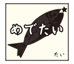 fish print from fishing sticker #11813016