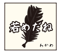 fish print from fishing sticker #11813018