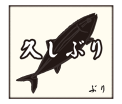 fish print from fishing sticker #11813019