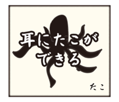 fish print from fishing sticker #11813021