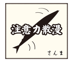 fish print from fishing sticker #11813022