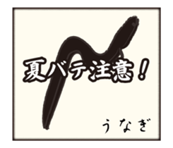 fish print from fishing sticker #11813032