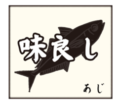 fish print from fishing sticker #11813035