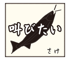 fish print from fishing sticker #11813036