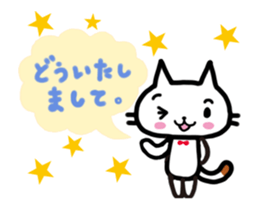 "MAYUNEKO" The cats with eyebrows!2 sticker #11813041