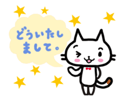 "MAYUNEKO" The cats with eyebrows!2 sticker #11813041