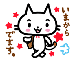 "MAYUNEKO" The cats with eyebrows!2 sticker #11813044