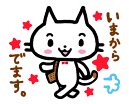 "MAYUNEKO" The cats with eyebrows!2 sticker #11813044