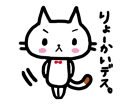 "MAYUNEKO" The cats with eyebrows!2 sticker #11813046
