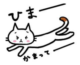 "MAYUNEKO" The cats with eyebrows!2 sticker #11813047