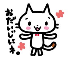 "MAYUNEKO" The cats with eyebrows!2 sticker #11813050