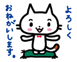 "MAYUNEKO" The cats with eyebrows!2 sticker #11813052