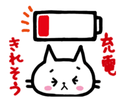 "MAYUNEKO" The cats with eyebrows!2 sticker #11813056