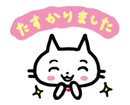 "MAYUNEKO" The cats with eyebrows!2 sticker #11813059