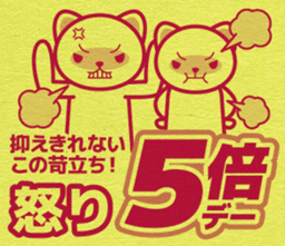 Today's bargain - one color flyer - sticker #11813138