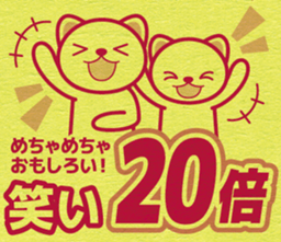 Today's bargain - one color flyer - sticker #11813140