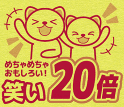 Today's bargain - one color flyer - sticker #11813140