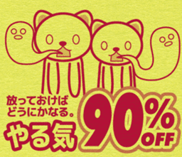 Today's bargain - one color flyer - sticker #11813141