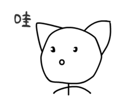 The cute man sticker #11813174