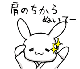 kyudou hakama rabbit sticker #11813197