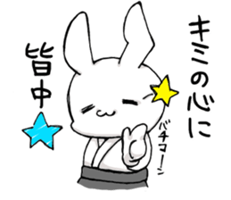 kyudou hakama rabbit sticker #11813221