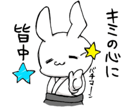 kyudou hakama rabbit sticker #11813221