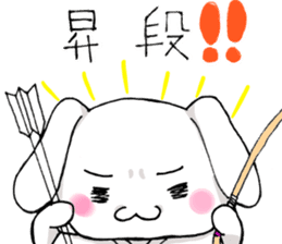 kyudou hakama rabbit sticker #11813228