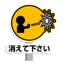 (anime)Road sign Japanese version sticker #11813393