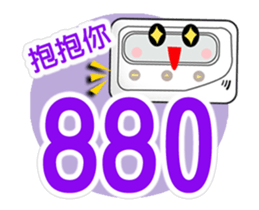 My B B CALL sticker #11813588