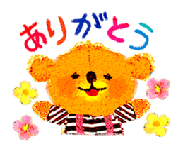 Move!Upcheeka(comical bear) sticker #11813710