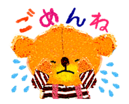 Move!Upcheeka(comical bear) sticker #11813713