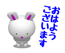 Punyo-punyo rice cake rabbit Animation sticker #11813782