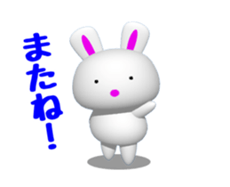 Punyo-punyo rice cake rabbit Animation sticker #11813783