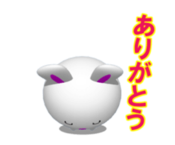 Punyo-punyo rice cake rabbit Animation sticker #11813788