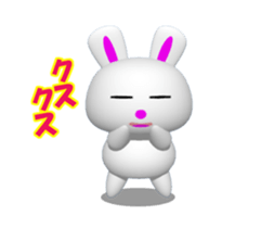 Punyo-punyo rice cake rabbit Animation sticker #11813796
